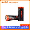 纳拓 户外强光手电筒 0010 5000mAh