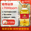 1号会员店 One's Member 零反式脂肪玉米胚芽油4L