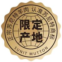 苏尼特 内蒙黄牛小块2斤 黄膘牛原切牛肉生鲜火锅烧烤食材源头直发