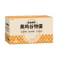 好念头始祖黑鸡鸡蛋 无抗生素腥味无菌可生食新鲜散养端午节鸡蛋盒 60枚黑鸡谷物蛋（头窝）