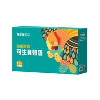 好念头始祖黑鸡鸡蛋 无抗生素腥味无菌可生食新鲜散养端午节鸡蛋盒 15枚可生食鸡蛋