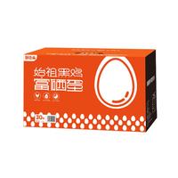 好念头始祖黑鸡鸡蛋 无抗生素腥味无菌可生食新鲜散养端午节鸡蛋盒 30枚富硒鸡蛋
