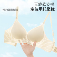欧迪芬女士无痕透气无钢圈文胸