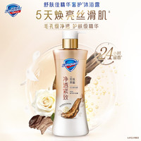 舒肤佳 净透沐浴露 乌木玫瑰 380g 赠京东家政200g*2补充装