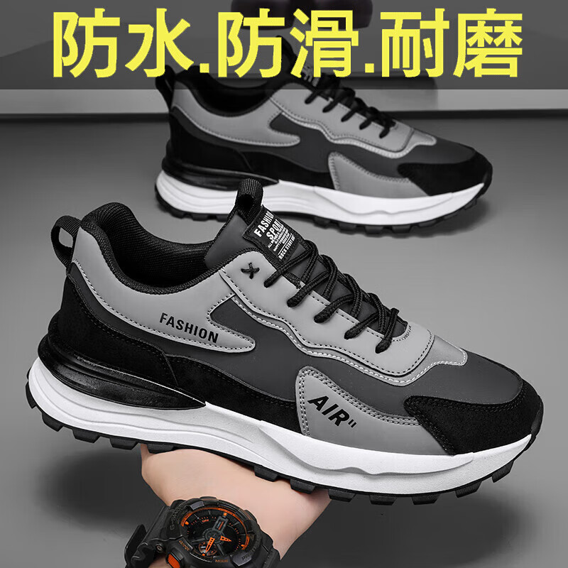 EXUELING 皮面防水防滑 男士休闲鞋