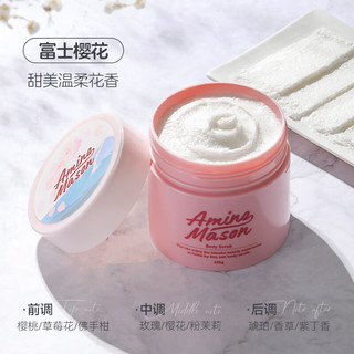 Amino mason阿蜜浓梅森 氨基酸多效光透美肌身体沐浴磨砂膏450g（樱纷富士）