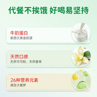 贺寿利 代餐粉奶昔 55克/份 240毫升