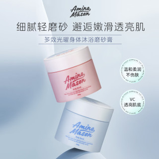 阿蜜浓梅森 氨基酸多效光透美肌身体沐浴磨砂膏450g（樱纷富士）