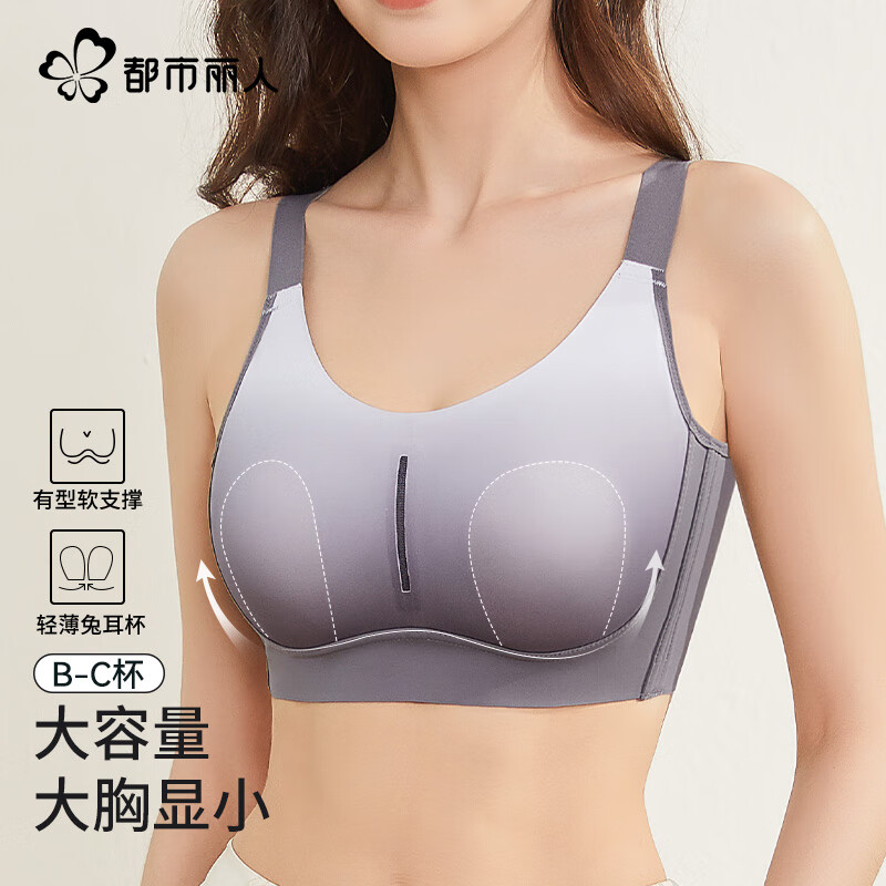 内衣胸罩薄款文胸-云松绿