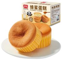 盼盼蜂蜜蛋糕 早餐代餐休闲零食办公室下午茶饱腹点心 蜂蜜蛋糕560g【添加鲜鸡蛋】