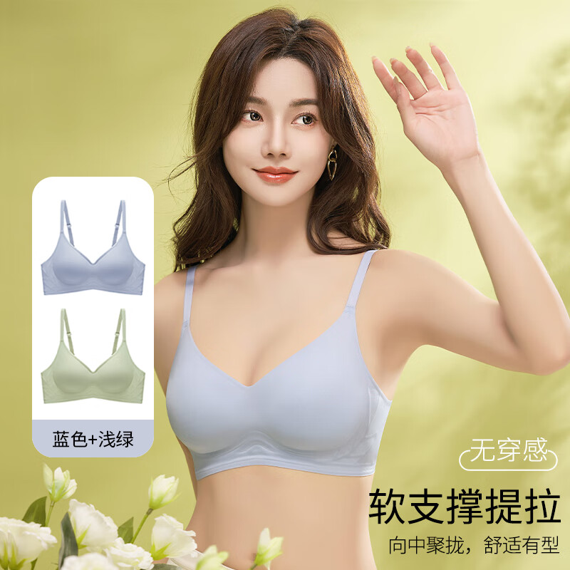 蓝+浅绿