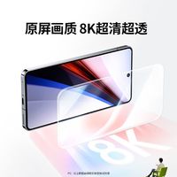 绿联适用vivoiQOONeo9钢化膜8Pro无边12超清11S/10/Z7/8/9/IQOONEO6/5 至尊【加倍爽滑丨防尘防爆】2片送1套工具 iQOO 13