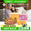 嘉华食品 jiahua food 嘉华云腿月饼中秋月饼9枚225g