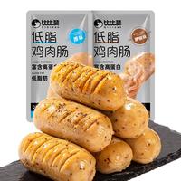比比赞(BIBIZAN)低脂鸡肉肠500g鸡胸肉混合味即食高蛋白饱腹代餐火腿肠零食 【混合味】低脂鸡肉肠 500g*1袋