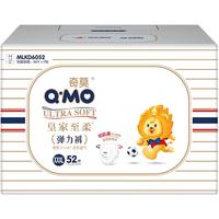 【L-XXXXL任选】皇家至柔婴儿拉拉裤超薄透气干爽弹力裤