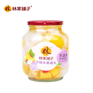林家铺子什锦罐头 水果罐头纯糖熬制品牌爆款商超同售送礼礼品 【不添加阿斯巴甜】什锦*2