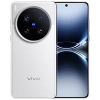 vivo X200 Ultra 5G手机 16GB+512GB 银调 骁龙8至尊版