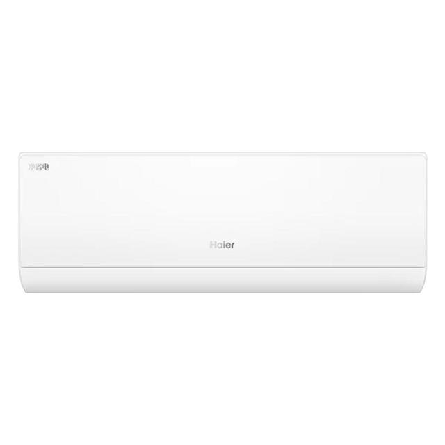 以旧换新：海尔 净省电-Plus 双排铜管 电子膨胀阀  KFR-35GW/E1-1Plus 超一级能效 壁挂式空调 1.5匹