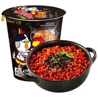 火鸡面三养火鸡面杯面拌面70g*3 拉面泡面速食熬夜加班速食