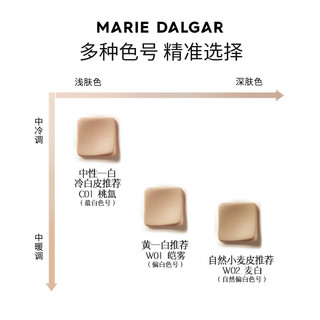 玛丽黛佳（MARIE DALGAR）【小辣李嘉琦】种籽气垫贴肤锁妆气垫持妆干皮混干皮粉底液 【HOT龙年红壳】W01 黄一白 15g