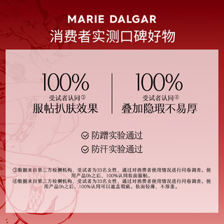 玛丽黛佳（MARIE DALGAR）【小辣李嘉琦】种籽气垫贴肤锁妆气垫持妆干皮混干皮粉底液 【HOT龙年红壳】W01 黄一白 15g