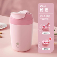 优道 lvr3.0 保温杯 400ml 樱花粉