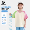 MINI PEPCO小猪班纳童装男童短袖t恤纯棉儿童夏季时尚插肩袖小男孩宽松夏装 粉绿 165