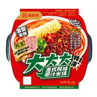 海底捞自热火锅 方便速食2人夜宵港式风味肥汁米线超大锅658g