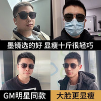镜邦近视太阳镜可配度数散光开车可戴防紫外线眼镜TK3 31521玫瑰金 配1.67近视太阳镜 灰色含散光