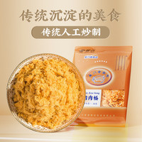 黄胜记 猪肉脯 88g*5包 福建特产