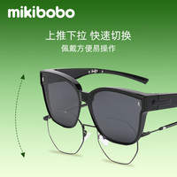 米奇啵啵 mikibobo太阳镜 男女墨镜 口袋折叠 近视套镜 开车UV400防紫外线 折叠森空绿