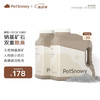 PetSnowy糯雪小苏打矿砂 活性炭除臭天然钠基矿石猫砂2桶22斤