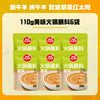 草原红太阳 火锅蘸料 原味 110g*6袋