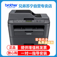 brother DCP-T420W/T425W/T220无线彩色喷墨打印复印扫描一体机墨仓式打印机一体机照片打印机学生打印机家用手机打印机加墨式打印机一体机标配 套餐三(送礼品) DCP-7180DN