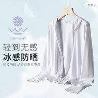 JEEP SPIRIT吉普防晒衣男士夏季薄款户外防紫外线冰感透气皮肤衣 【男款】  （建议体重125-140斤）