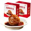 山林大红上海狮子头520g 红烧肉丸卤味特产加热即食预制菜 源头直发