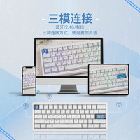 赤度 QK61 三模机械键盘