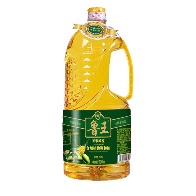 鲁王 橄榄食用植物调和油 一级压榨食用油 厂家直发 厨房好粮油 【900ml】食用油小瓶