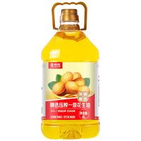 京觅 压榨一级 花生油  花生油4L 桶装 4L