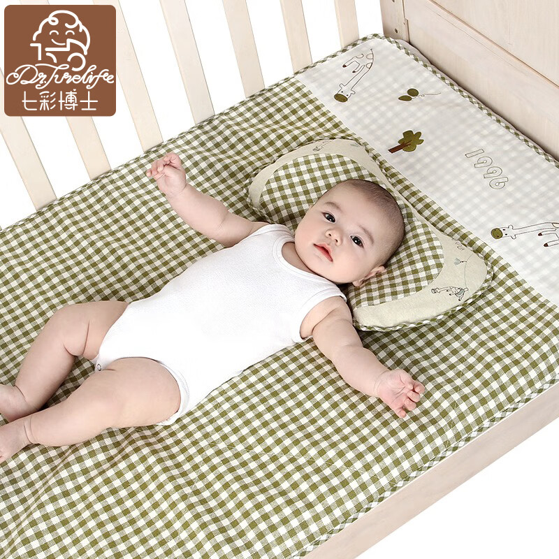 七彩博士婴儿凉席苎麻宝宝幼儿园儿童席子加大夏季宝宝摇篮床新生儿用品 小鹿自然绿 62*110cm