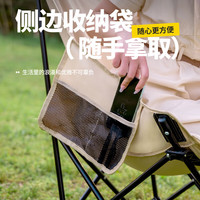 TANXIANZHE探险者户外折叠椅月亮椅露营椅子便携式钓鱼凳野餐高背躺椅沙滩椅 升级款米白-特级布料【六层】