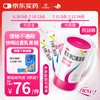 达喜 [拜耳]达喜乳果糖口服液 15ml*18袋*1盒 便秘 消化润肠通便肠道健康 儿童老人孕妇
