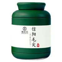 信云尖 信阳毛尖茶叶绿茶明前茶特级嫩芽叶2025新茶毛尖茶50g罐装