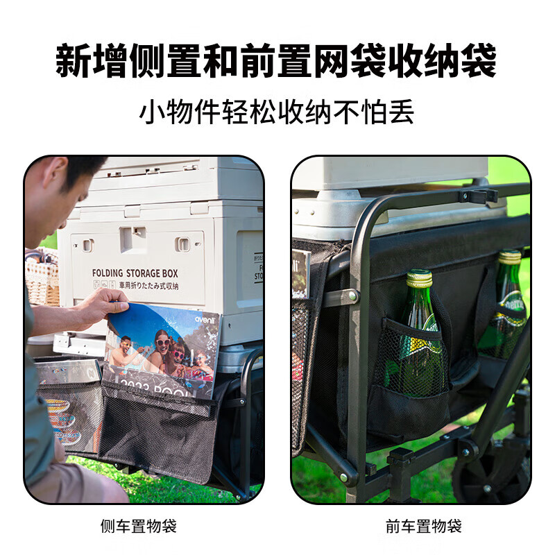 TANXIANZHE探险者户外露营推车桌板营地车野营小拖车野餐车可折叠专用桌板 推车配套桌板-