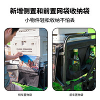 TANXIANZHE探险者户外露营推车桌板营地车野营小拖车野餐车可折叠专用桌板 推车配套桌板-