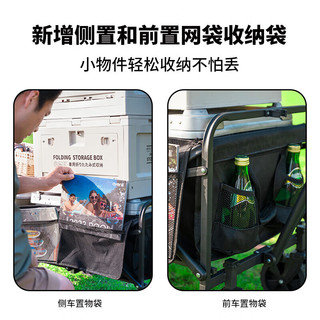 TANXIANZHE探险者户外露营推车桌板营地车野营小拖车野餐车可折叠桌板 曜石黑-后开双刹坦克轮- 150L
