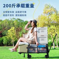 TANXIANZHE探险者户外露营推车桌板营地车野营小拖车野餐车可折叠桌板 【米白】推车配套桌板- 150L