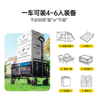TANXIANZHE探险者户外露营推车桌板营地车野营小拖车野餐车可折叠桌板 曜石黑-后开双刹坦克轮- 150L