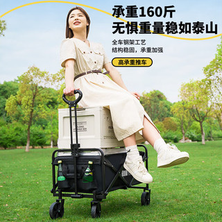 TANXIANZHE探险者露营车户外营地装备收纳野餐摆摊推车折叠小拖车便携野营车 磨砂黑 150L 万向静音轮