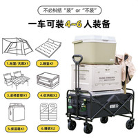 TANXIANZHE探险者露营车户外营地装备收纳野餐摆摊推车折叠小拖车便携野营车   万向静音轮